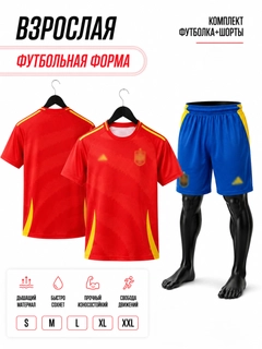 Алый