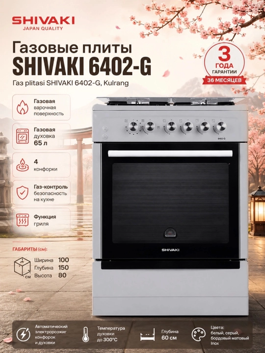 Gaz plitasi SHIVAKI 6402-G, Kulrang - 