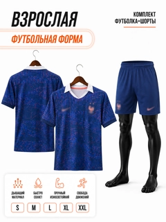 Синий