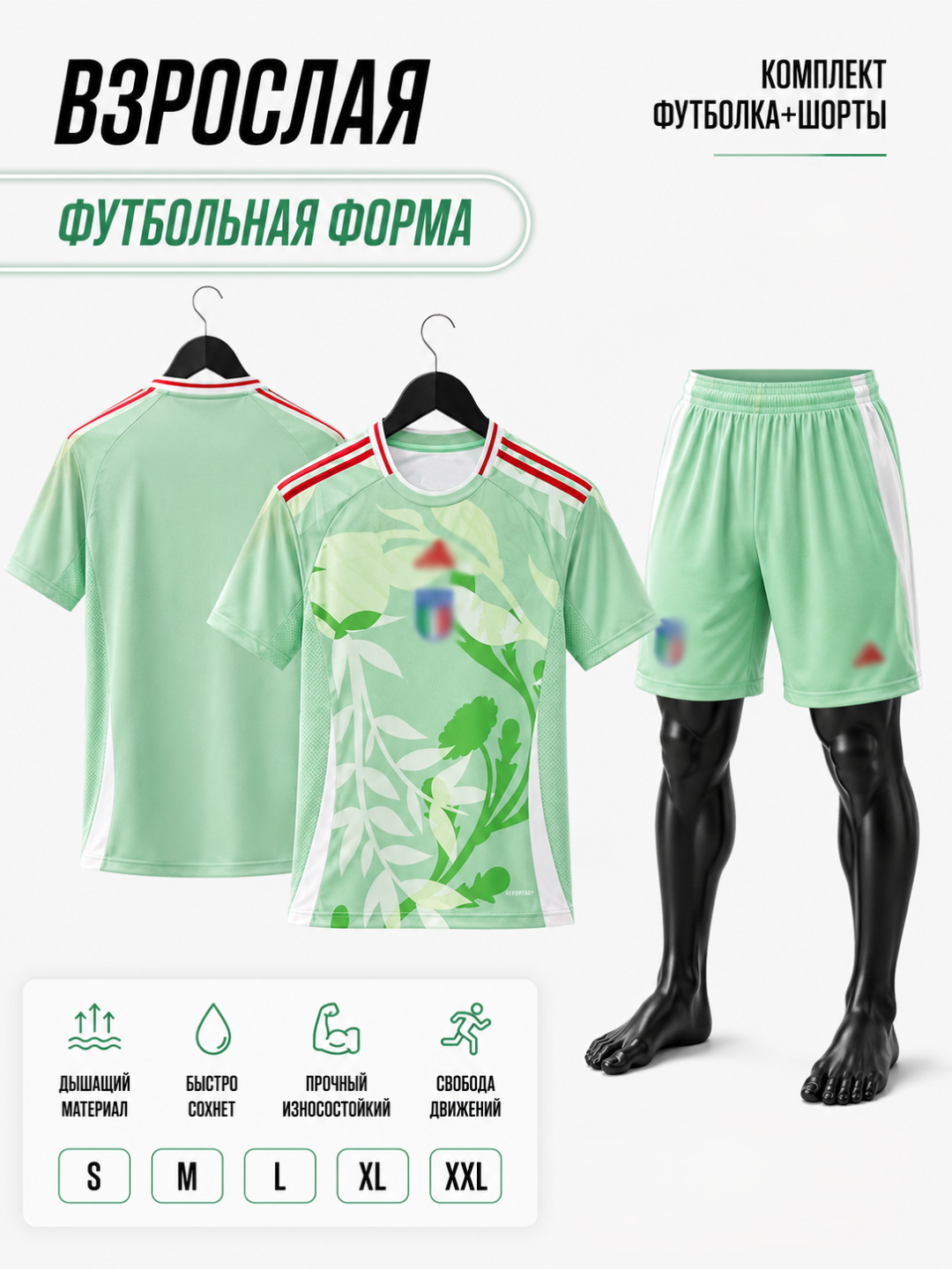 Лайм