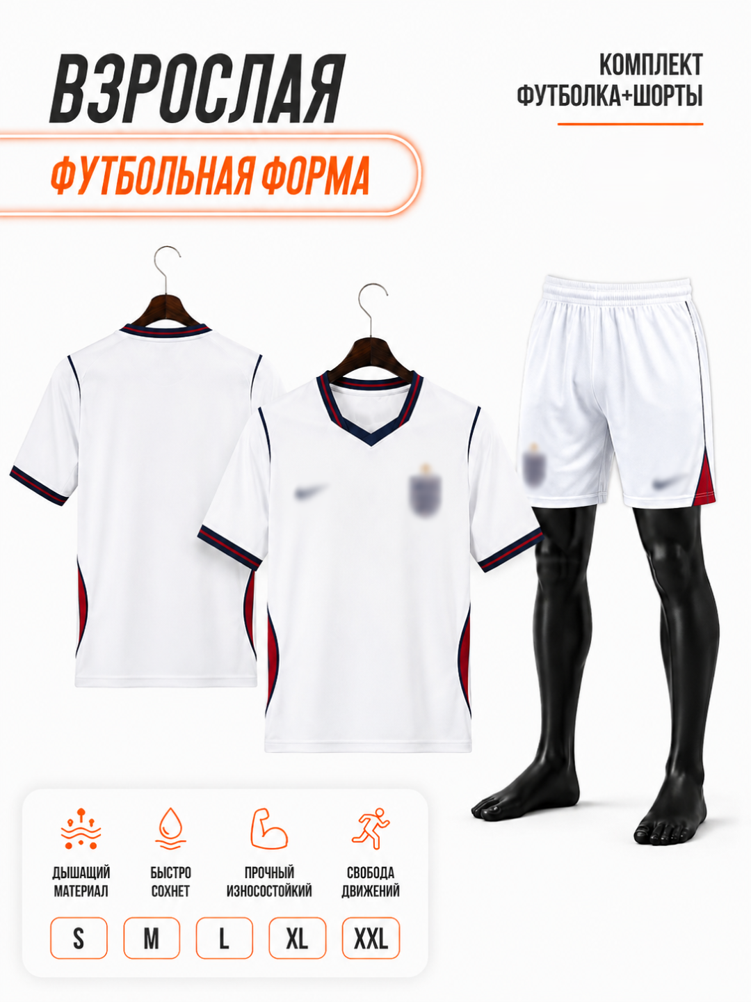 Кремовый