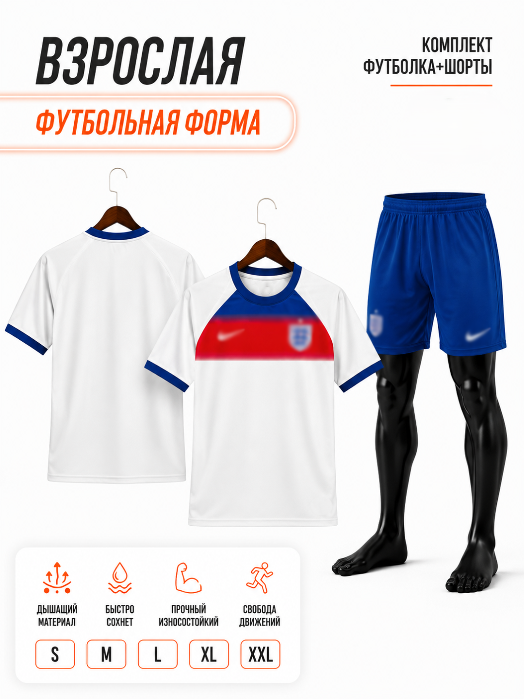 Белый