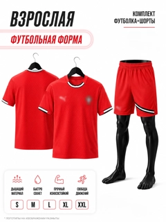 Красный