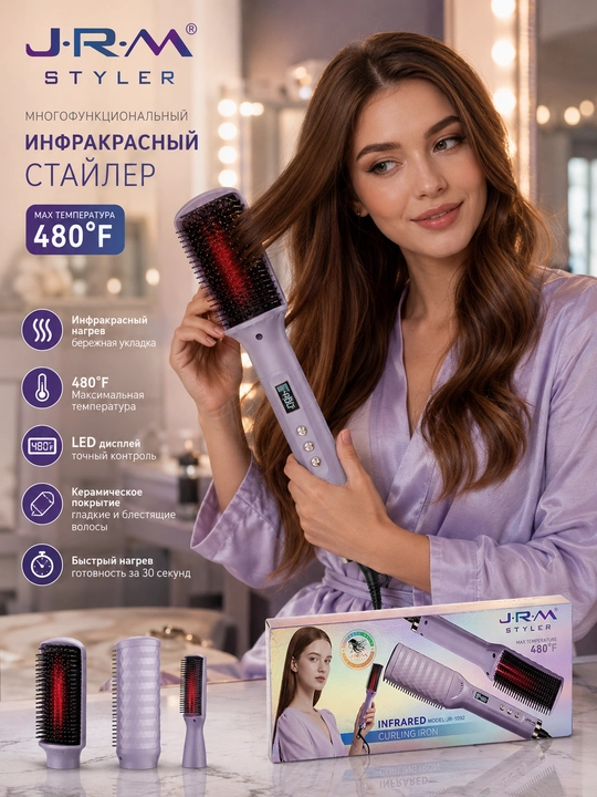 Professional soch tekislash dazmoli  Infrared soch turmaklagich, soch tekislagich