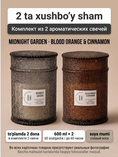Светло-коричневый