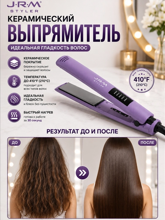 Professional soch tekislovchi dazmol JRM styler LCD displeyli