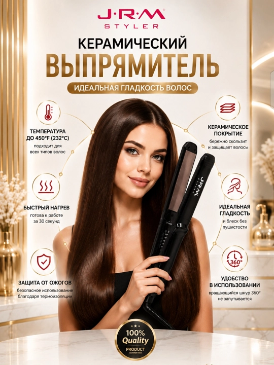 Professional soch tekislovchi dazmol JRM styler LCD displeyli