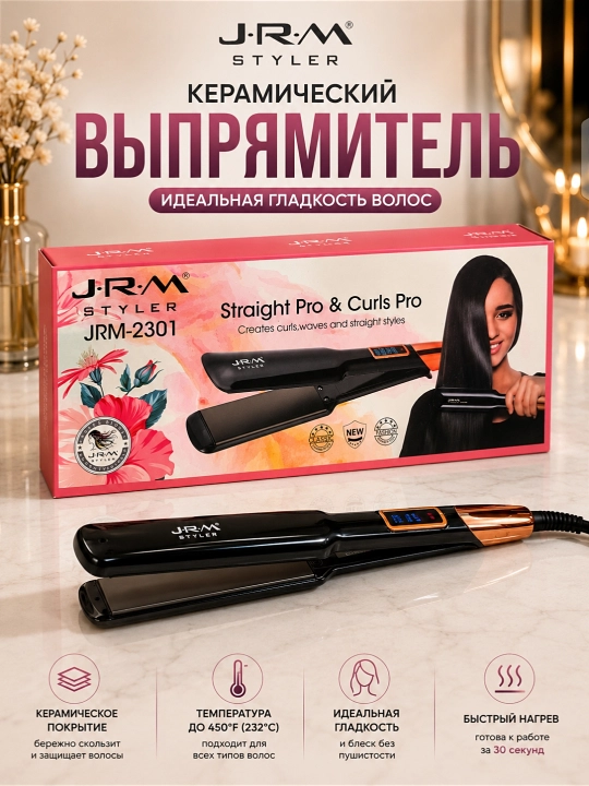 Профессиональный утюжок, выпрямитель для волос JRM styler с LCD дисплеем - 