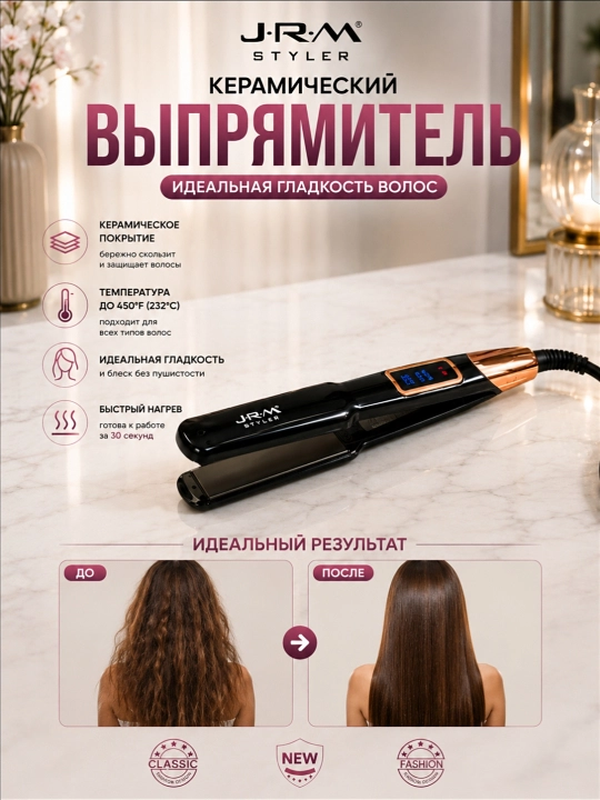 Professional soch tekislovchi dazmol JRM styler LCD displeyli