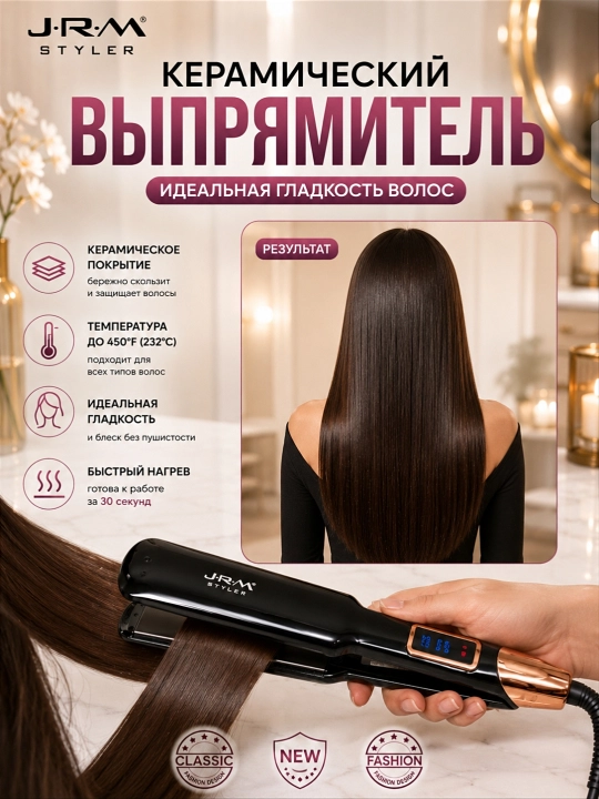 Professional soch tekislovchi dazmol JRM styler LCD displeyli
