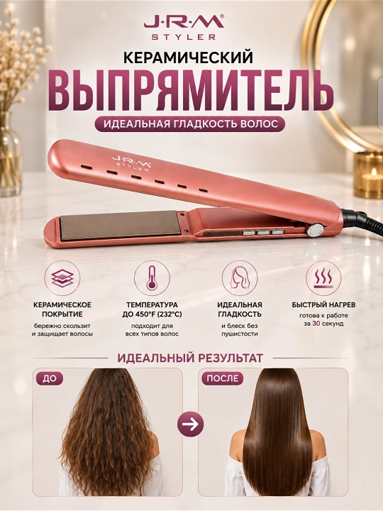 Professional soch tekislovchi dazmol JRM styler LCD displeyli
