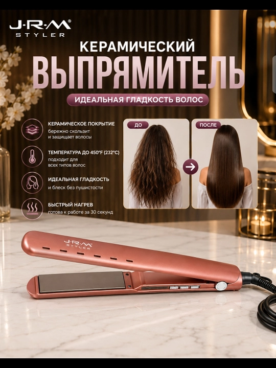 Professional soch tekislovchi dazmol JRM styler LCD displeyli