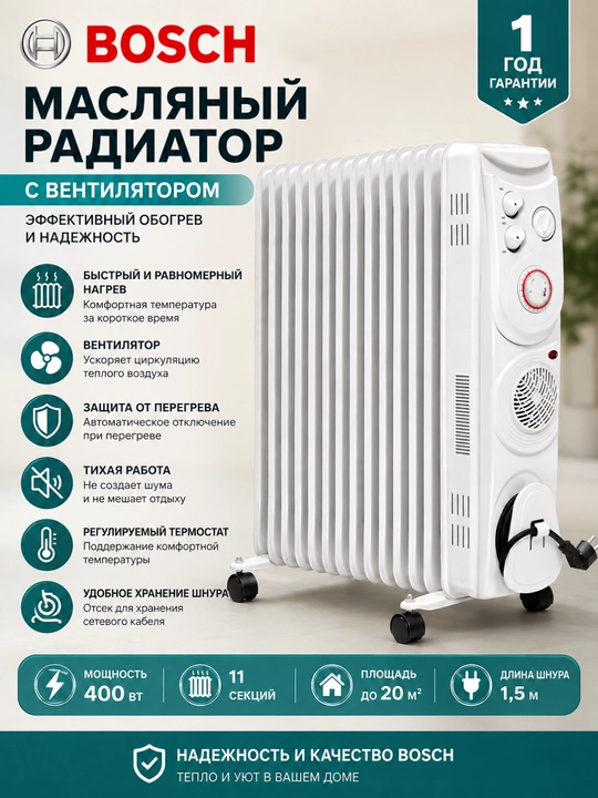 BOSCH moyli radiator isitgich, uylar va idoralar uchun