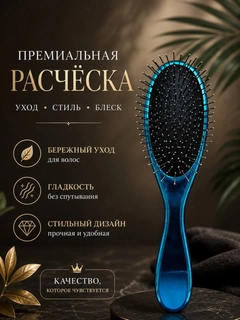 Синий