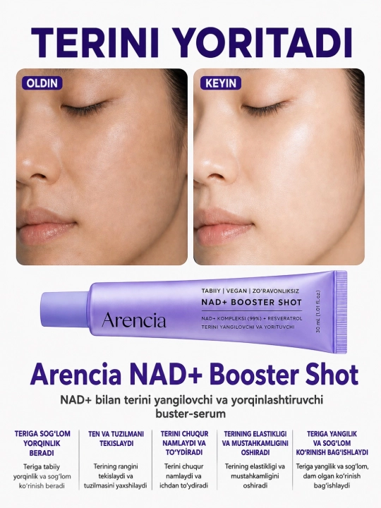 Arencia Vitamin C Booster Shot осветляющий крем бустер с витамином С и ниациномидом