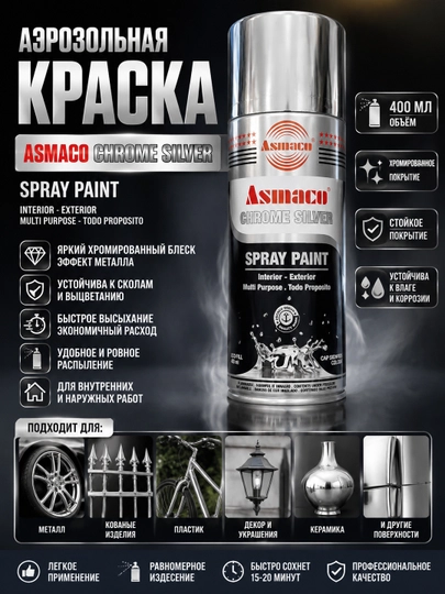ASMACO Spray Paint — Aerozol bo‘yoq (Chrome Silver / Bright Gold) - 