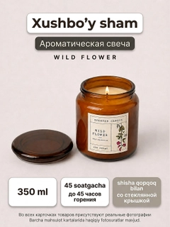 Багровый