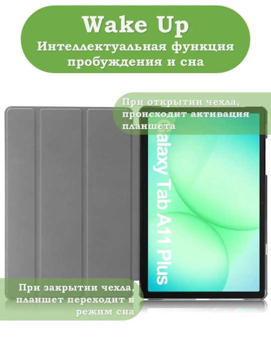 G'ilof Honor Pad X7 8.7" 2025 planshetlari uchun