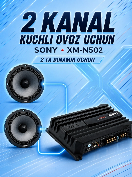 Усилитель для авто акустики SONY Xplod XM-N502, 500 Вт, 2/1-канальный, черный