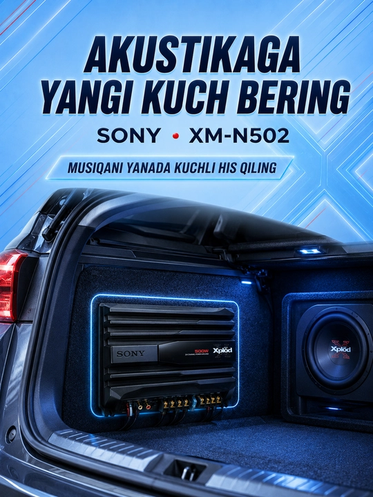 Усилитель для авто акустики SONY Xplod XM-N502, 500 Вт, 2/1-канальный, черный