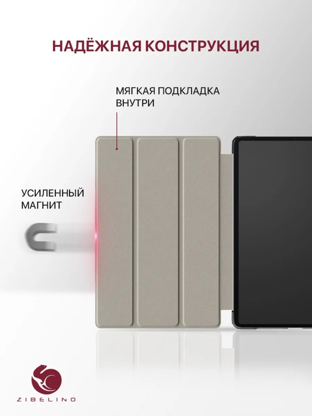Чехол для HONOR Pad X7 2025 8.7"