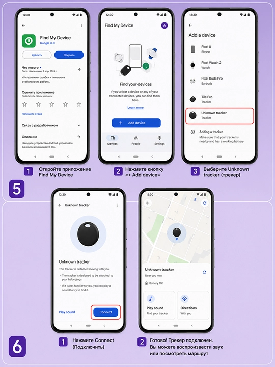 Smart Tag — Bluetooth GPS трекер для поиска вещей, ключей, сумок, багажа и питомцев