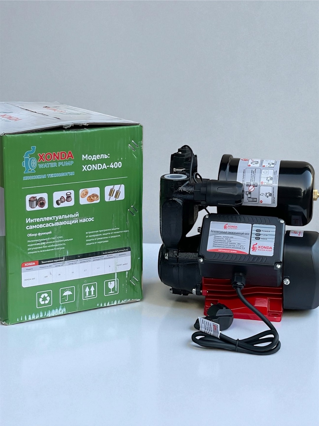 Honda-400 avtomatik suv nasosi, booster 370w, 220v, 38 m, quruq ishlashdan himoya