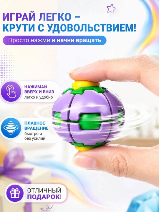 Антистрессовые игрушки для малышей- детские игрушки