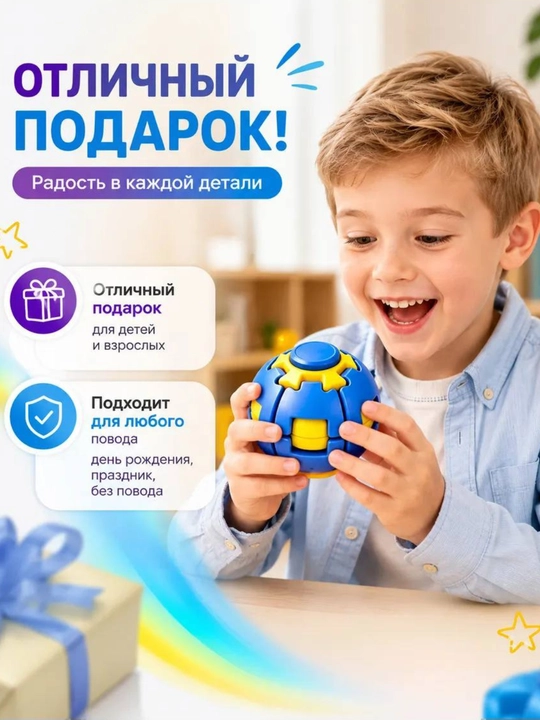 Антистрессовые игрушки для малышей- детские игрушки