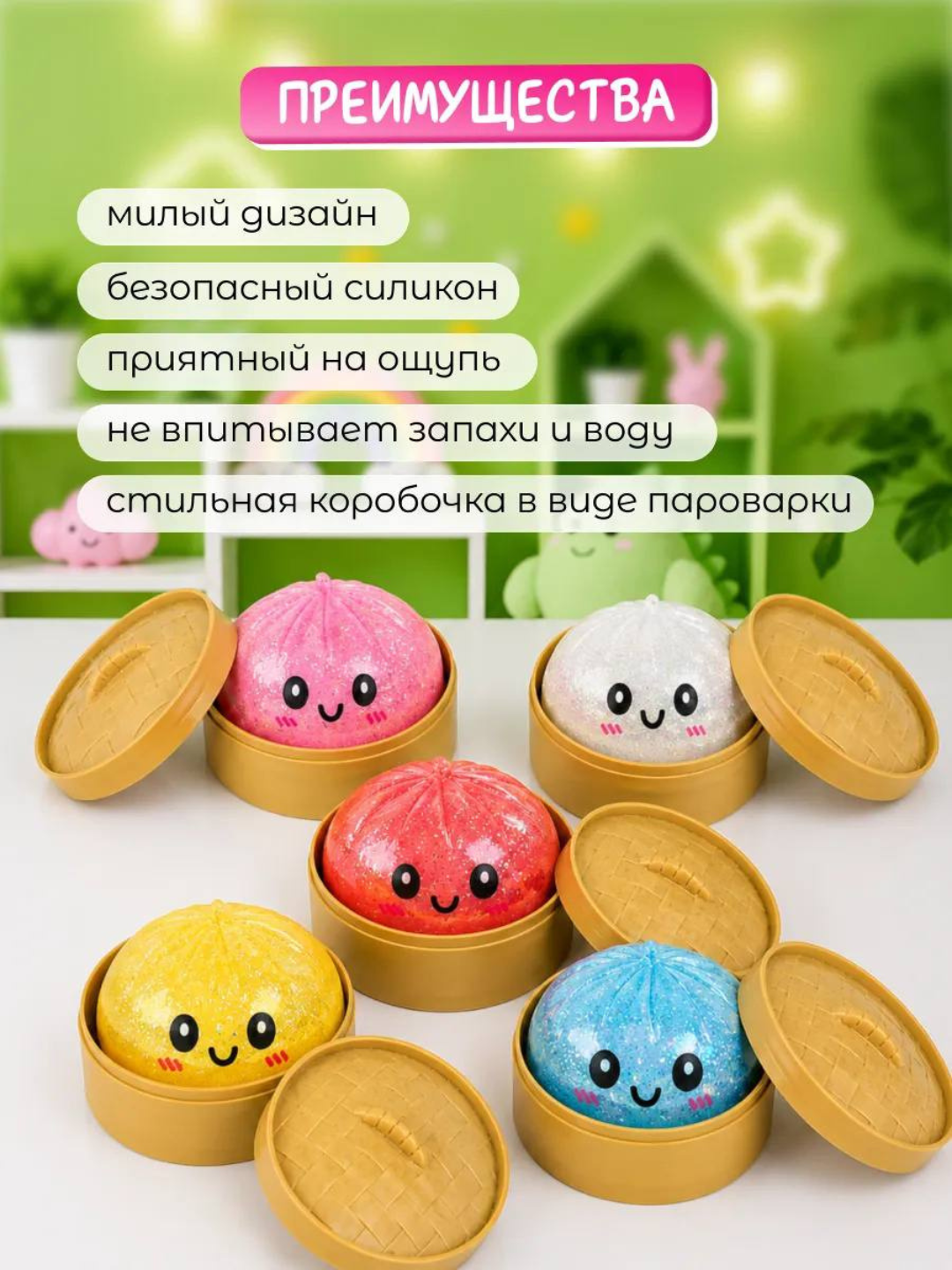 Антистрессовые игрушки для малышей- детские игрушки