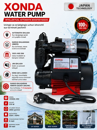 HONDA-400 Автоматический водяной насос, Booster 370 Вт, 220 В, 38 м, защита от сухого хода - 