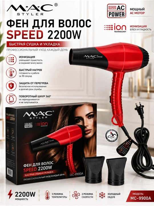 Soch fen MAC Styler, professional fen 2200W, soch quritgich, 3 rejim, 2 nasadka