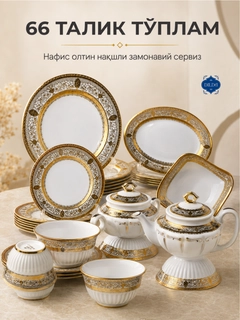 Светло-бежевый