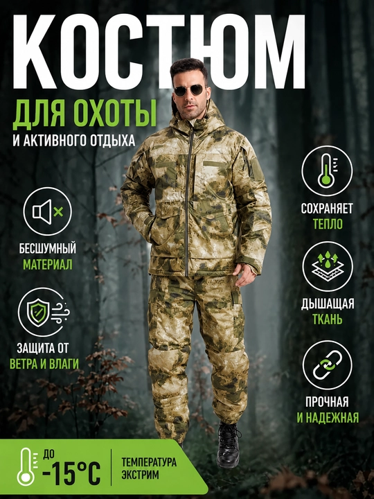 Taktik kurtka va shim, forma, ov va turizm uchun kiyim, shamoldan himoyalovchi, 5.11 forma - 