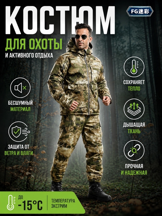Taktik kurtka va shim, forma, ov va turizm uchun kiyim, shamoldan himoyalovchi, 5.11 forma