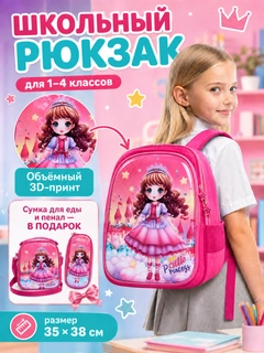 Toʻq pushti