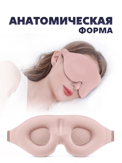 Розовый