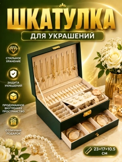 Зелёный хаки