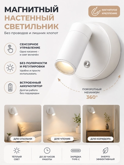 Magnitli devor chirog‘i, buriluvchi 360°, USB Type-C - 