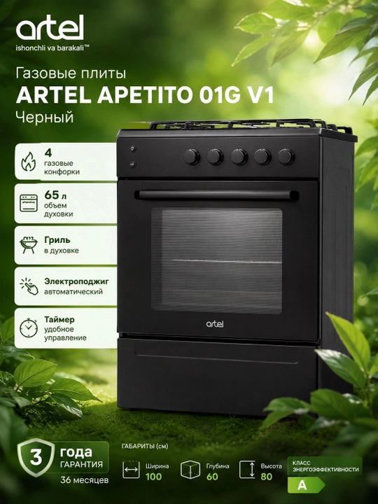 ARTEL APETITO 01G V1 gaz plitalari, qora - 