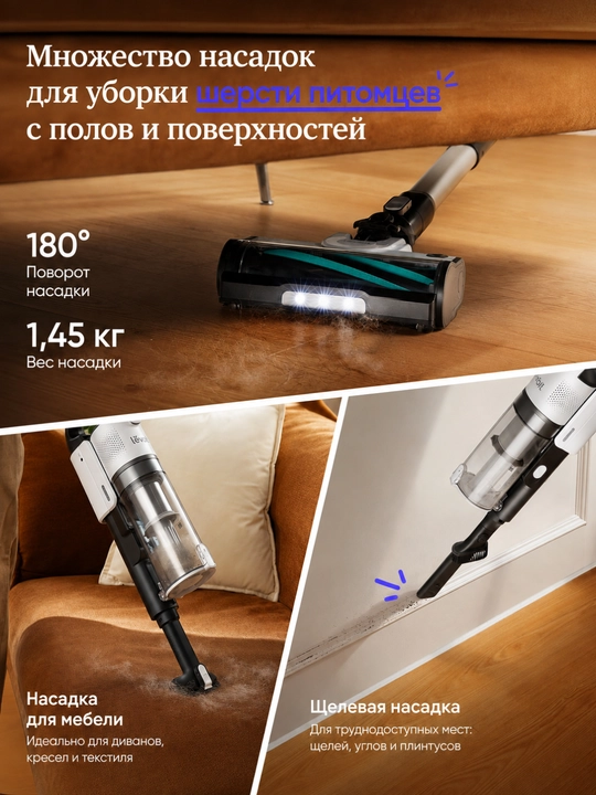 LEVOIT simsiz changyutgichi LVAC-200 (LSV-V201-WEU)