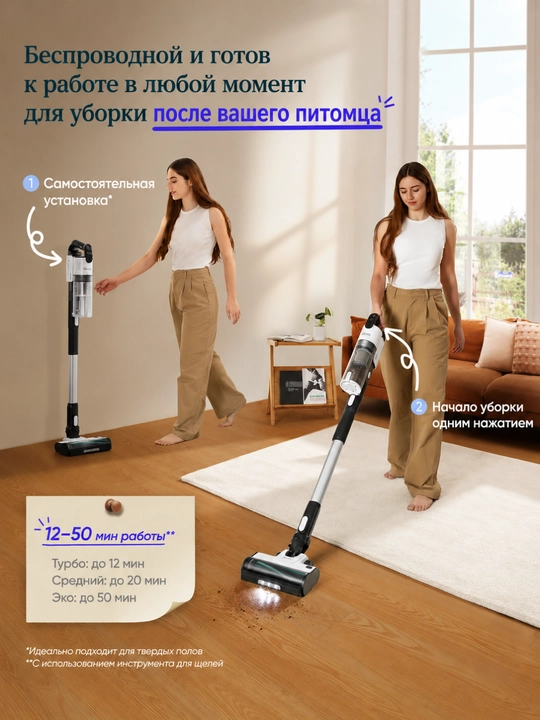 LEVOIT simsiz changyutgichi LVAC-200 (LSV-V201-WEU)