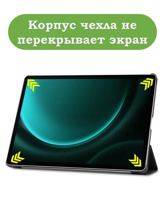 Samsung Tab S10 Lite, S10 FE, S9 FE, S9 10.9 uchun g'ilof, magnitli