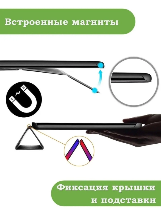 Samsung Tab S10 Lite, S10 FE, S9 FE, S9 10.9 uchun g'ilof, magnitli
