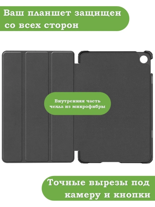 Samsung Tab S10 Lite, S10 FE, S9 FE, S9 10.9 uchun g'ilof, magnitli