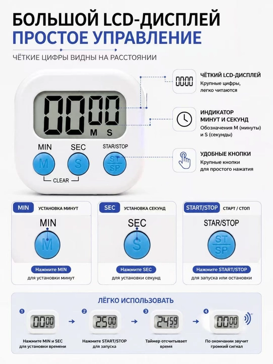 Кухонный электронный таймер на магните, громкий звук, для яиц, с батареей