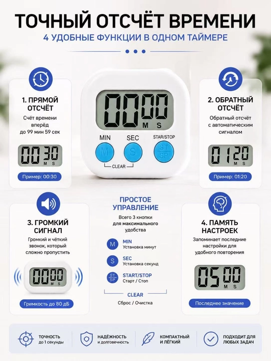 Кухонный электронный таймер на магните, громкий звук, для яиц, с батареей