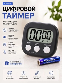 Черный