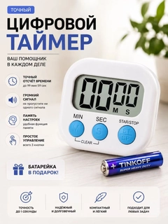 Белый