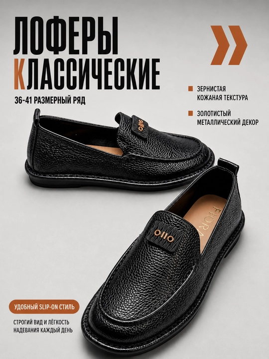Женские мокасины, бежевые туфли, лоферы, классическая обувь, женская, маломерка - 